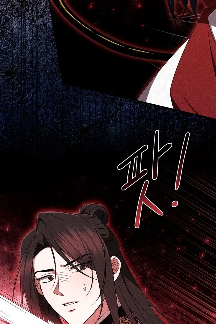 Lady of Yeonseong Chapter 14 page 93 - 