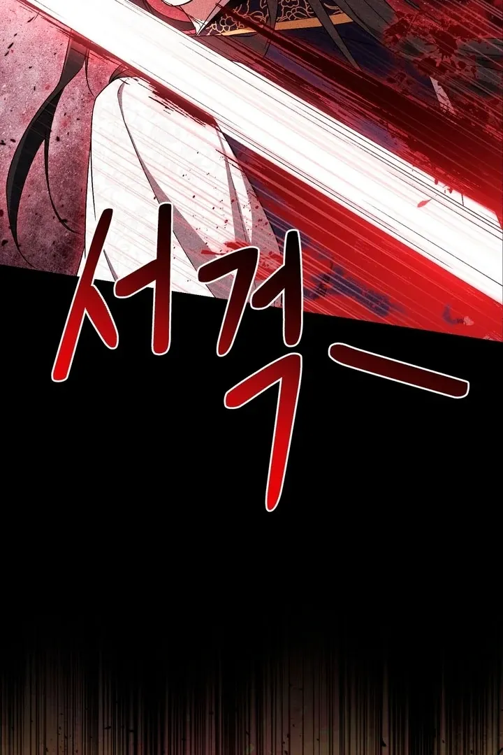 Lady of Yeonseong Chapter 14 page 94 - 