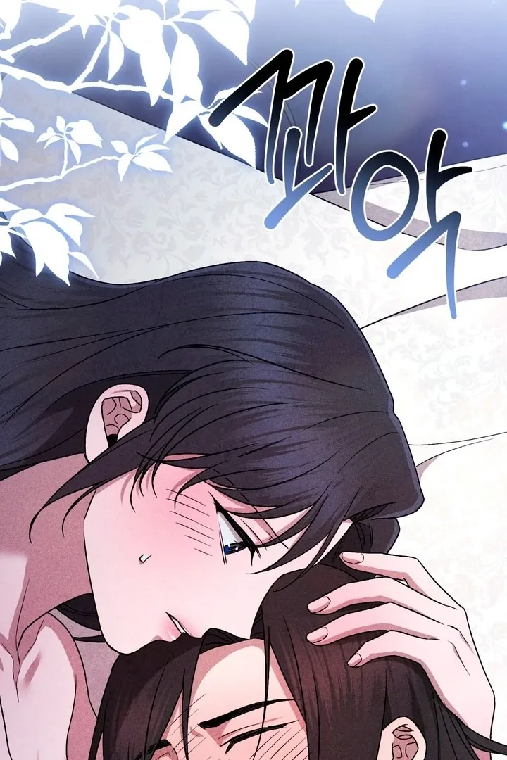 Lady of Yeonseong Chapter 15 page 14 - 