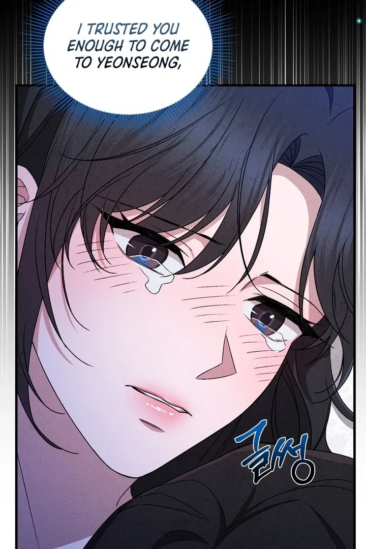 Lady of Yeonseong Chapter 15 page 23 - 