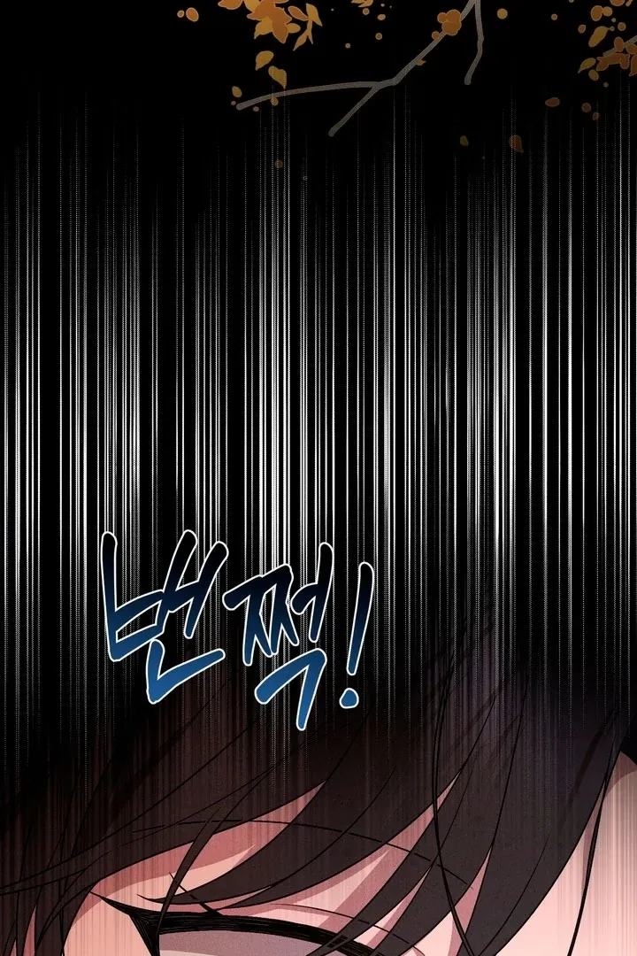 Lady of Yeonseong Chapter 15 page 41 - 