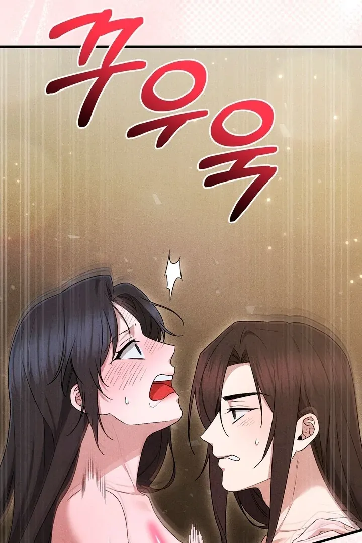 Lady of Yeonseong Chapter 16 page 16 - 
