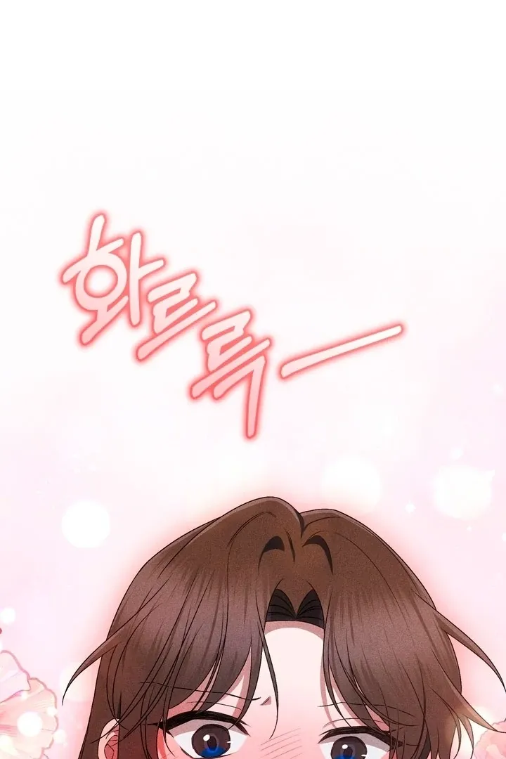 Lady of Yeonseong Chapter 16 page 33 - 