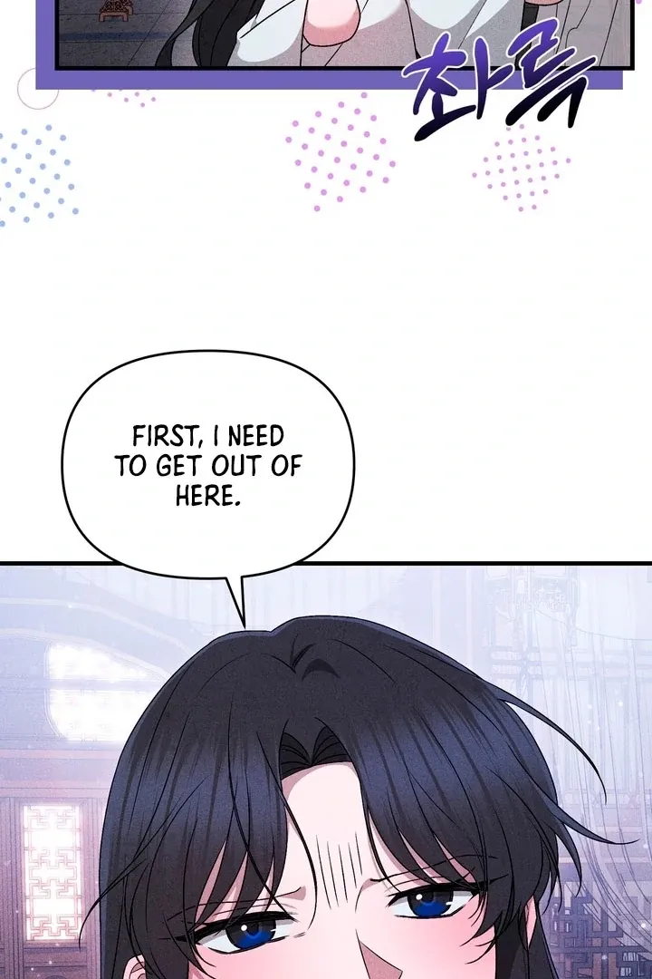 Lady of Yeonseong Chapter 16 page 38 - 