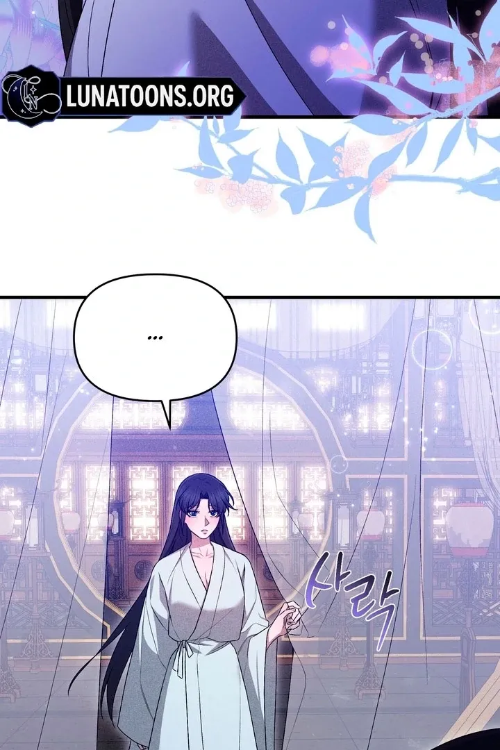 Lady of Yeonseong Chapter 16 page 43 - 