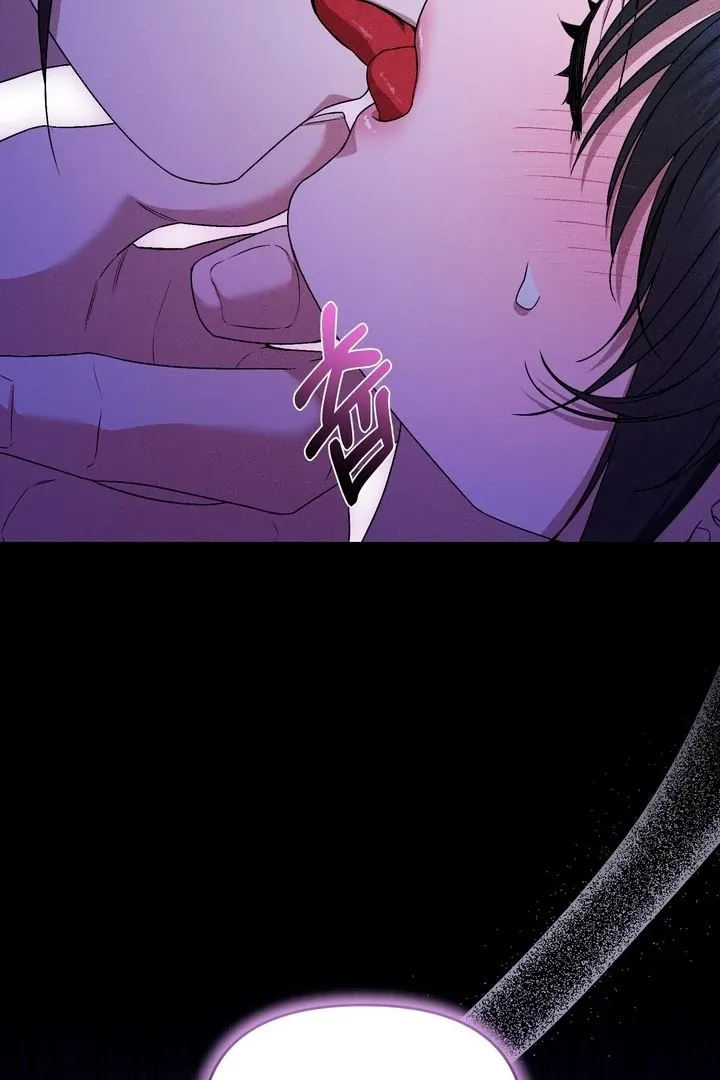 Lady of Yeonseong Chapter 16 page 59 - 
