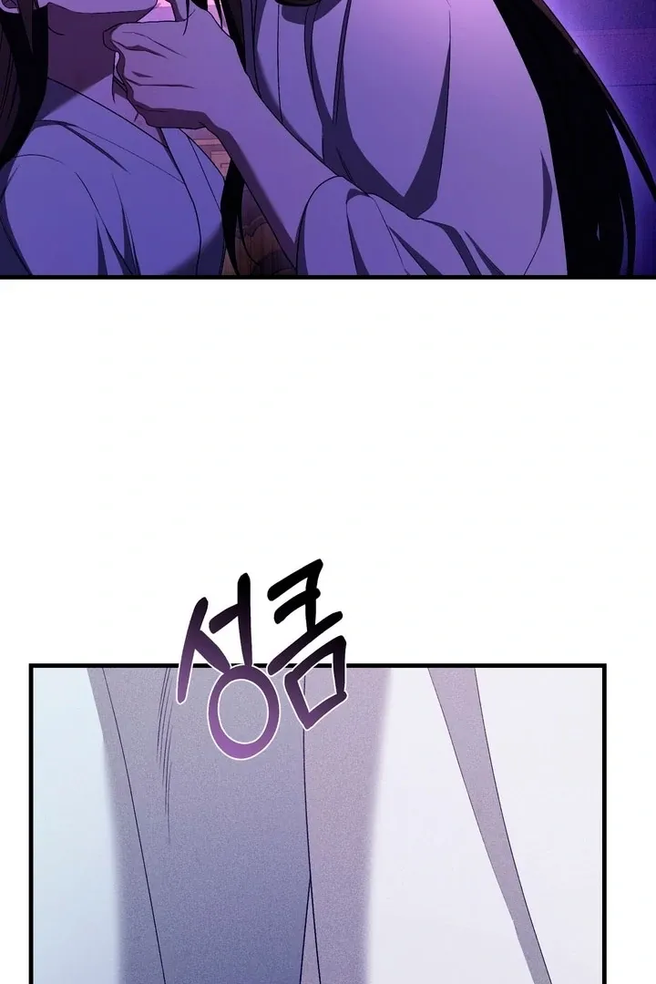 Lady of Yeonseong Chapter 16 page 61 - 