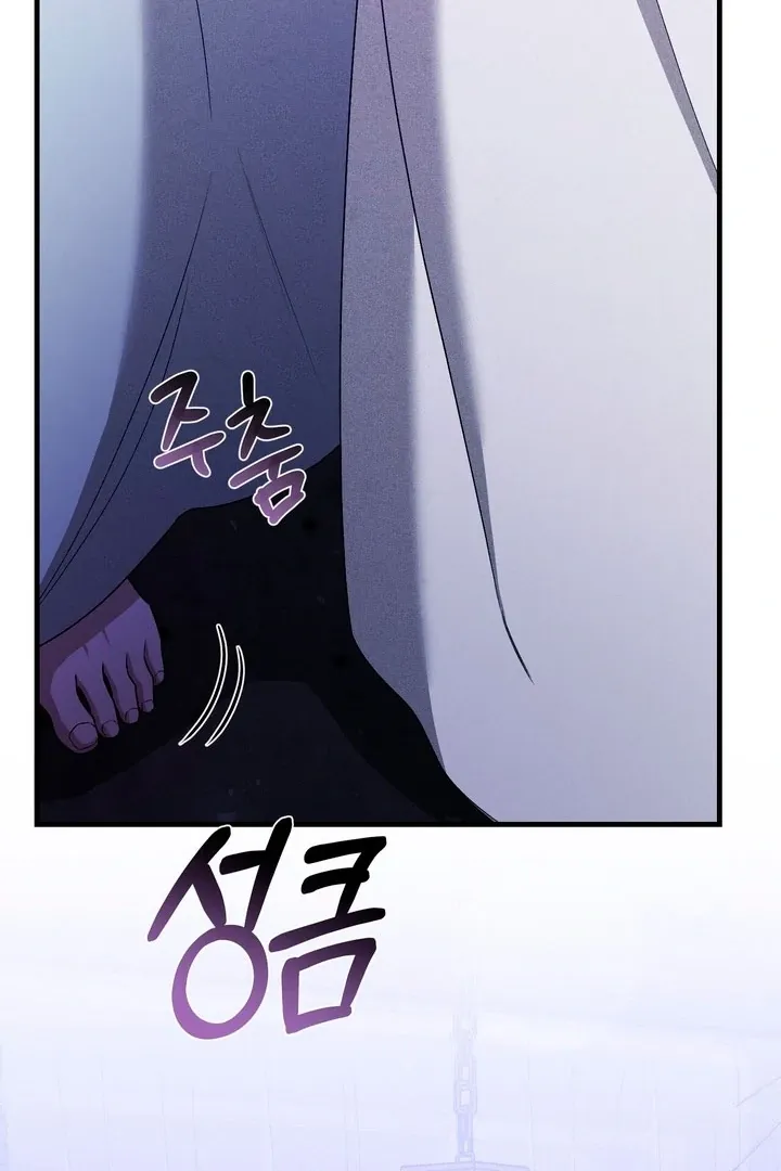 Lady of Yeonseong Chapter 16 page 62 - 