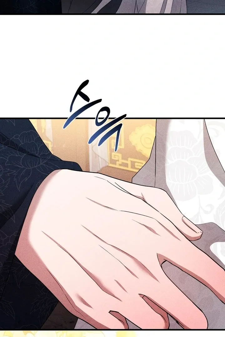 Lady of Yeonseong Chapter 16 page 88 - 