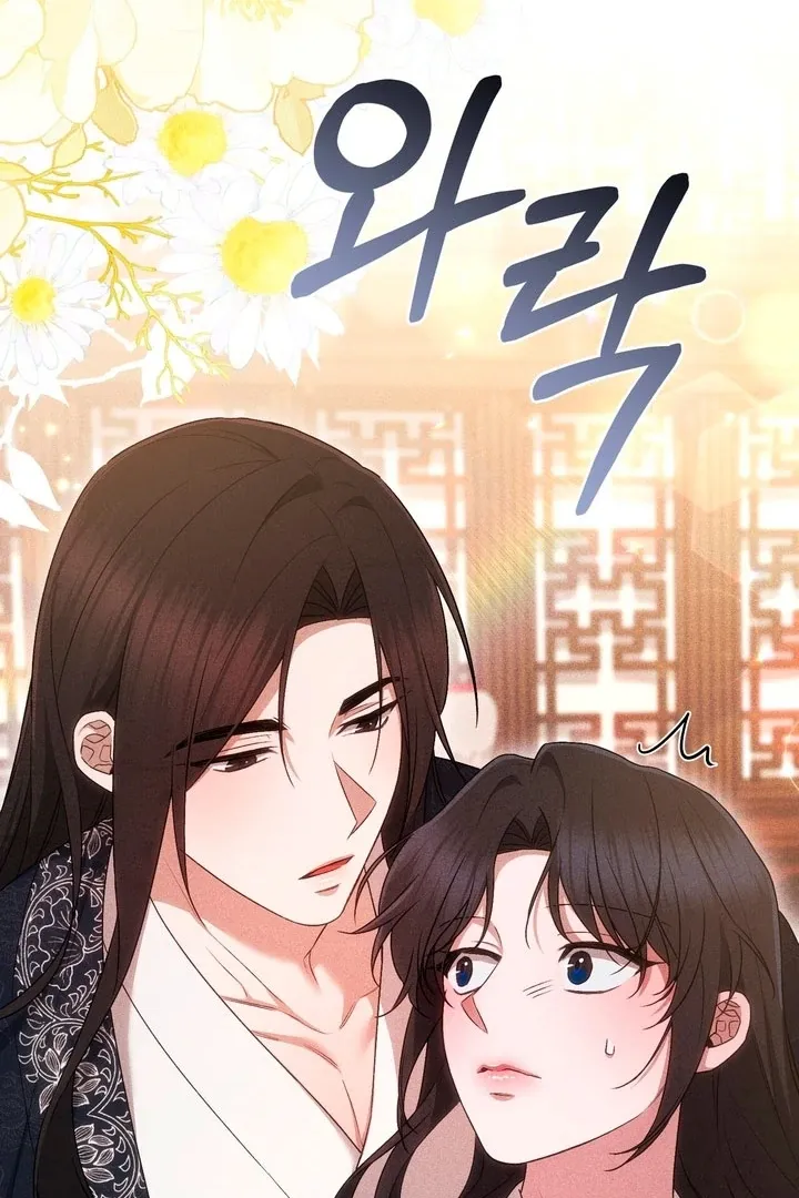 Lady of Yeonseong Chapter 16 page 89 - 