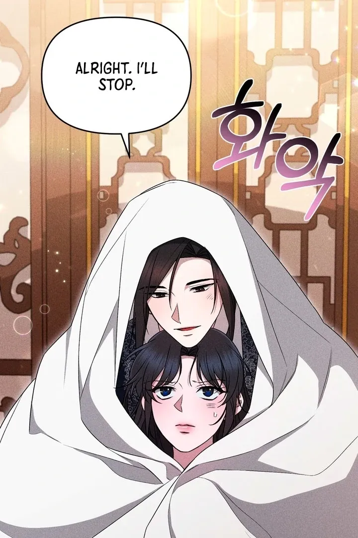 Lady of Yeonseong Chapter 17 page 6 - 