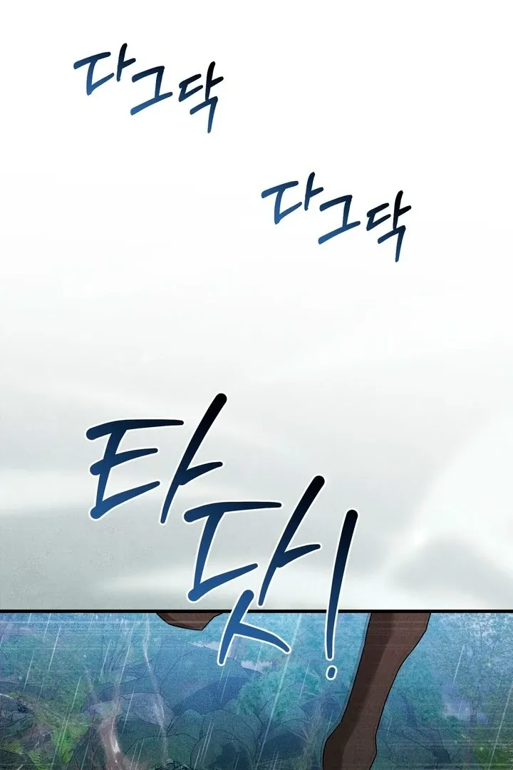 Lady of Yeonseong Chapter 17 page 57 - 
