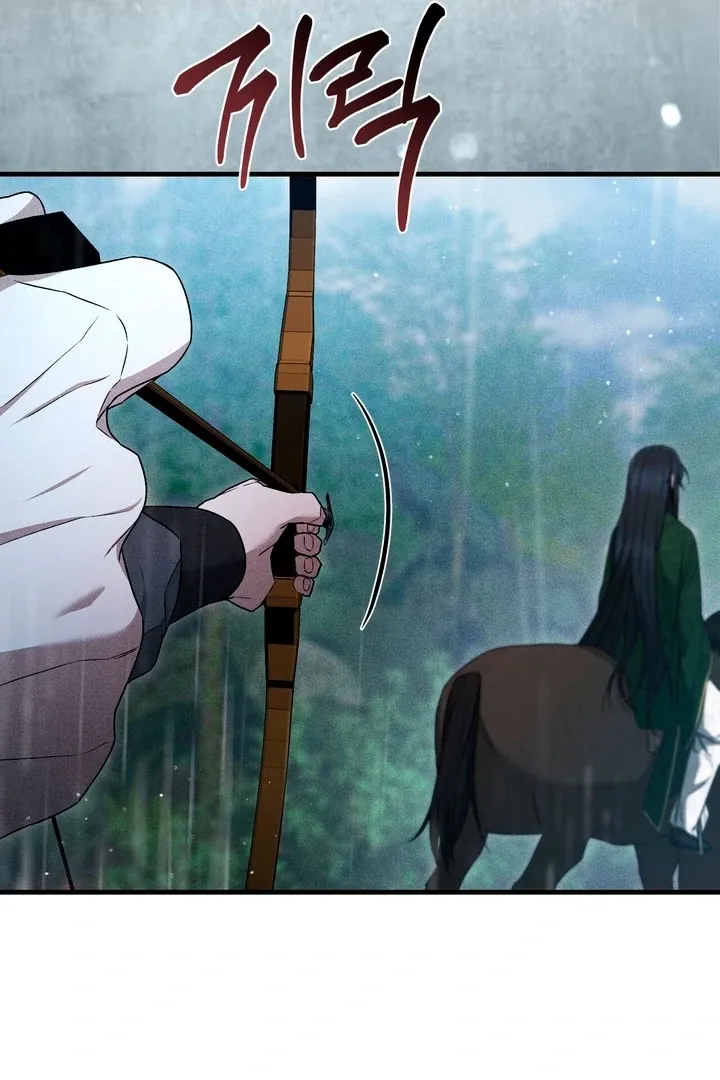 Lady of Yeonseong Chapter 17 page 70 - 