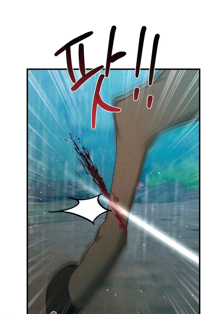 Lady of Yeonseong Chapter 17 page 71 - 
