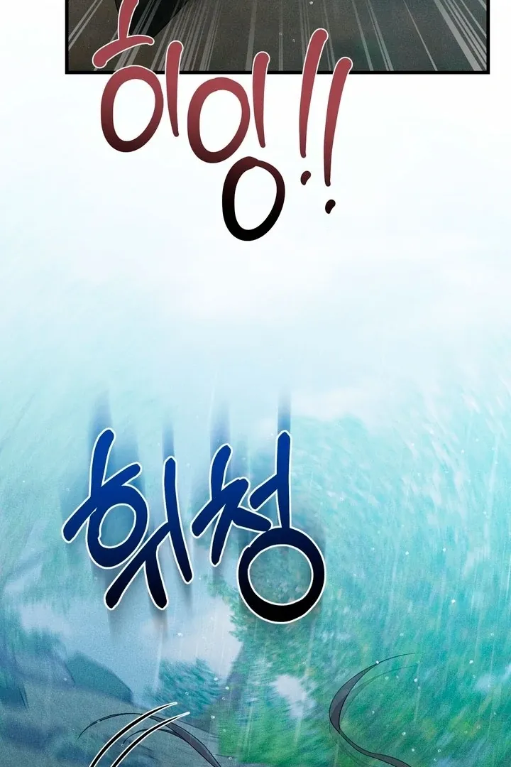 Lady of Yeonseong Chapter 17 page 72 - 