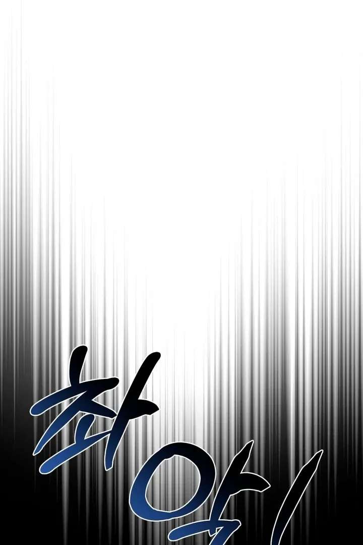 Lady of Yeonseong Chapter 17 page 90 - 