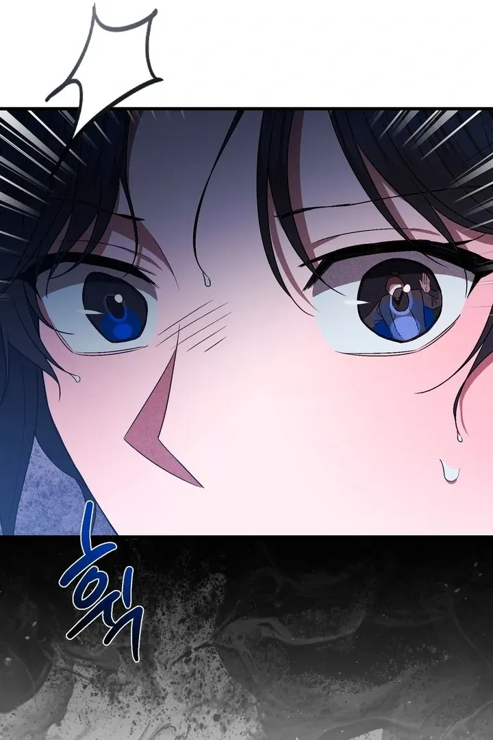 Lady of Yeonseong Chapter 17 page 97 - 