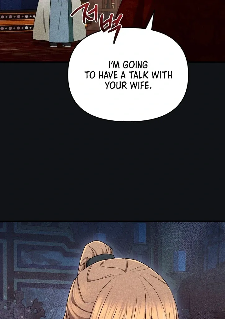 Lady of Yeonseong Chapter 18 page 13 - 