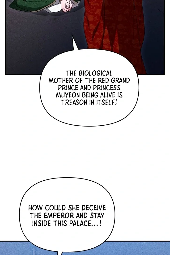 Lady of Yeonseong Chapter 18 page 18 - 