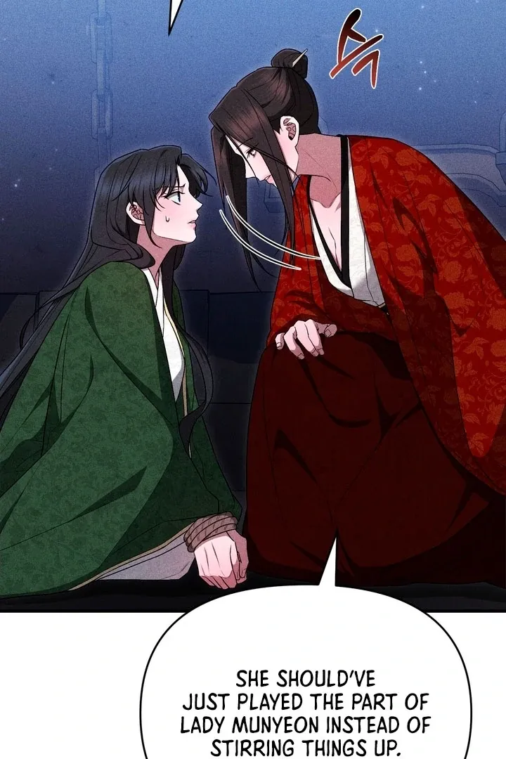 Lady of Yeonseong Chapter 18 page 19 - 