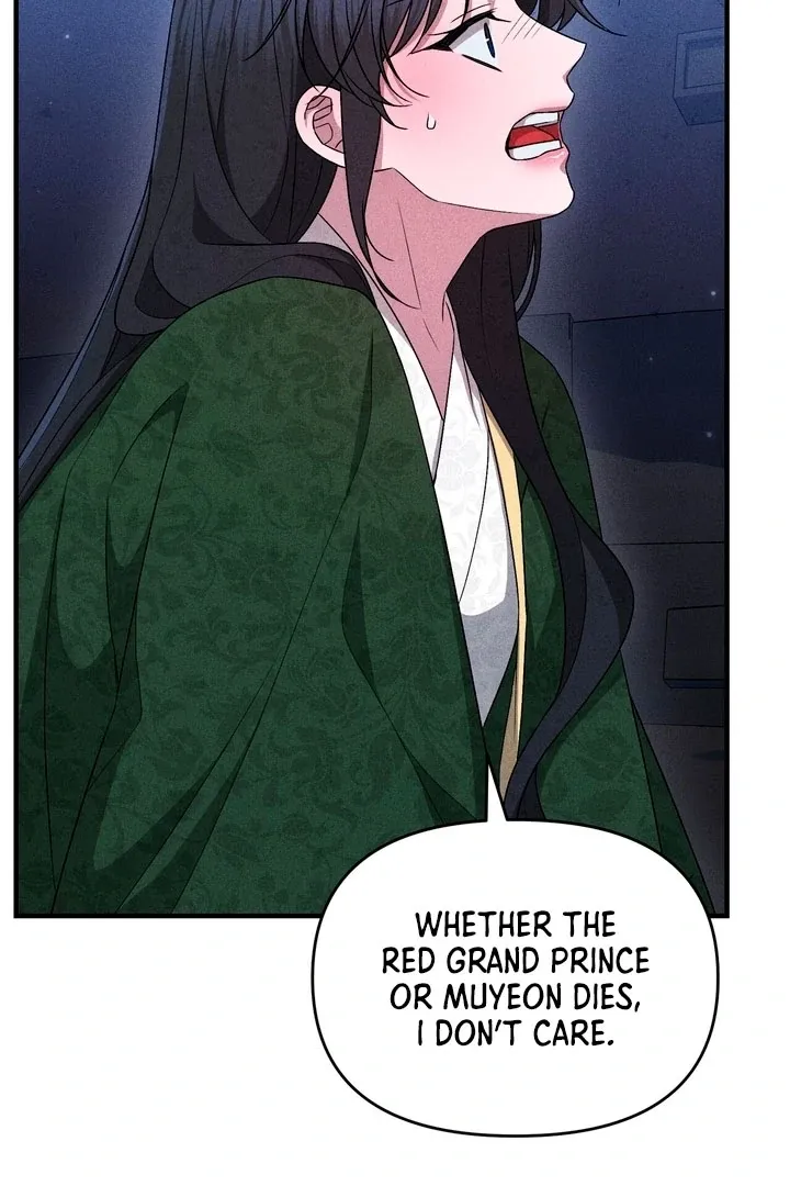 Lady of Yeonseong Chapter 18 page 21 - 