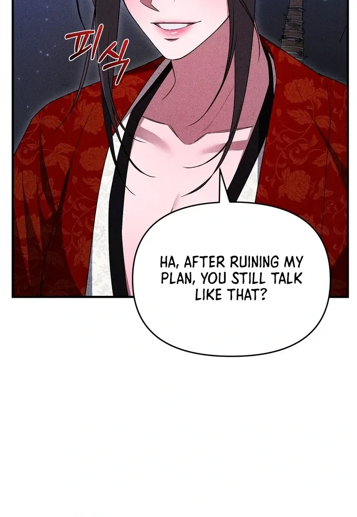 Lady of Yeonseong Chapter 18 page 25 - 