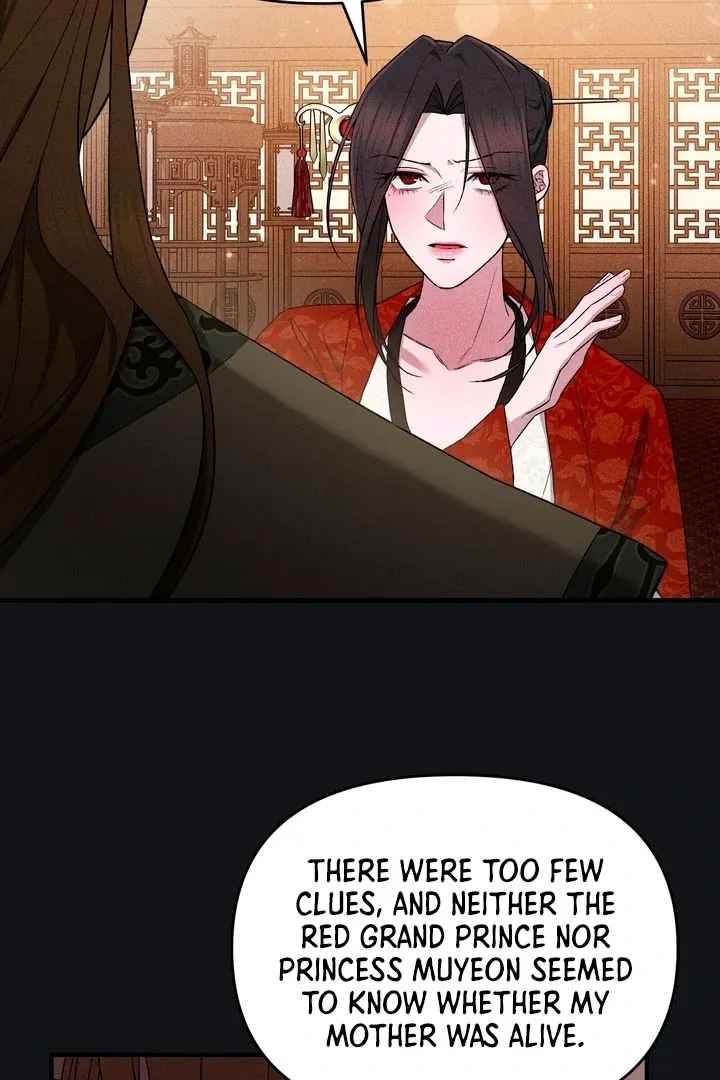 Lady of Yeonseong Chapter 18 page 4 - 