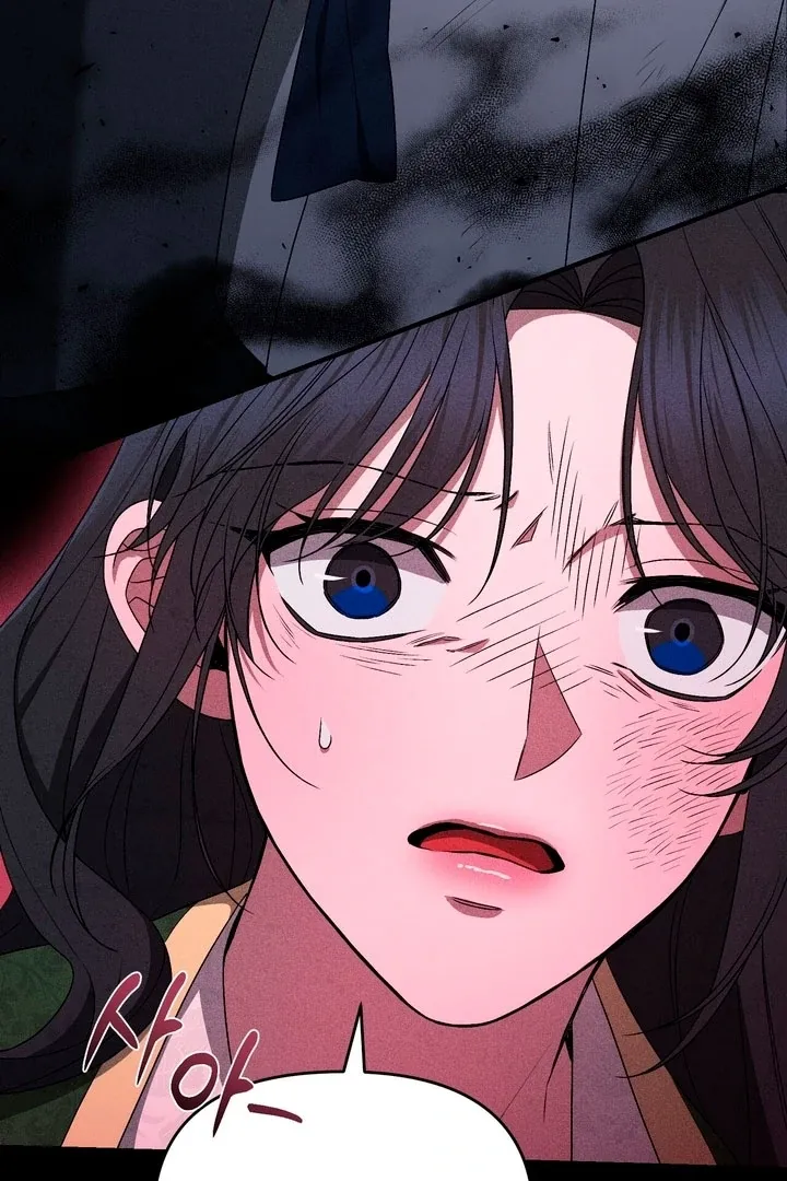 Lady of Yeonseong Chapter 18 page 32 - 