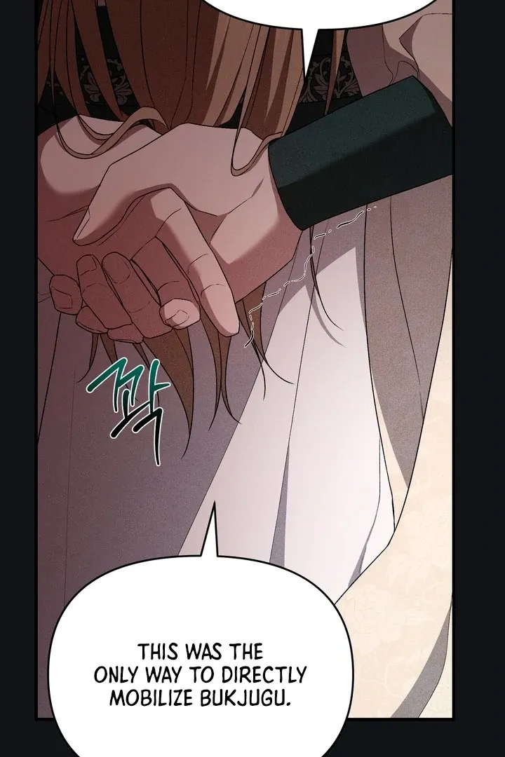 Lady of Yeonseong Chapter 18 page 5 - 
