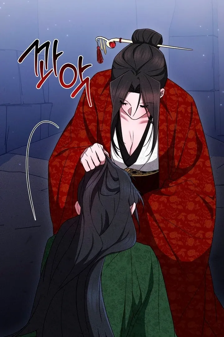Lady of Yeonseong Chapter 18 page 48 - 