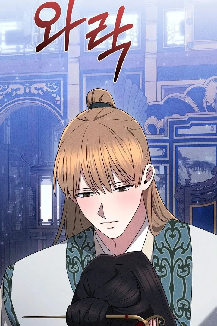 Lady of Yeonseong Chapter 18 page 65 - 