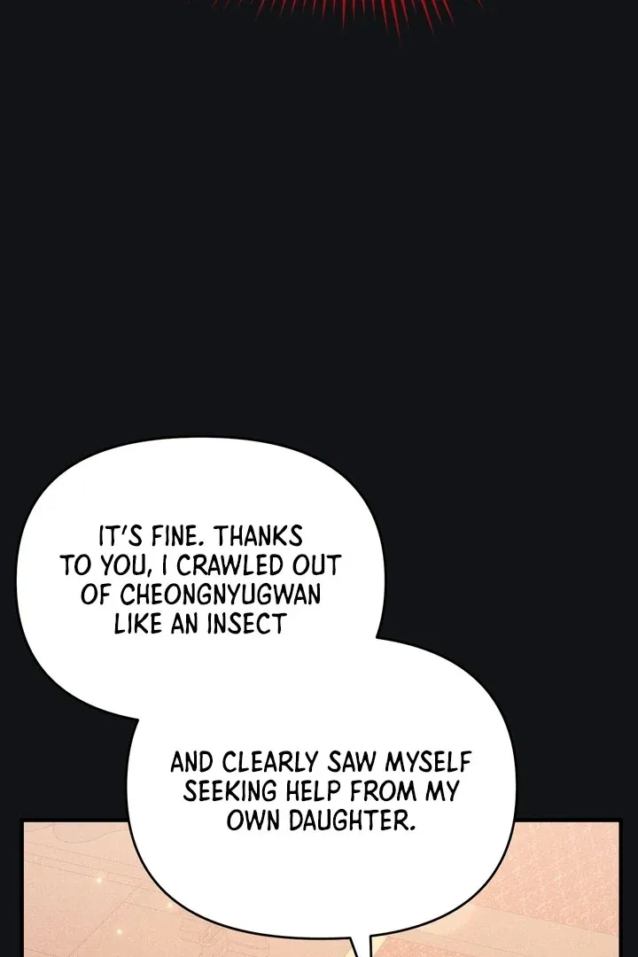 Lady of Yeonseong Chapter 18 page 10 - 