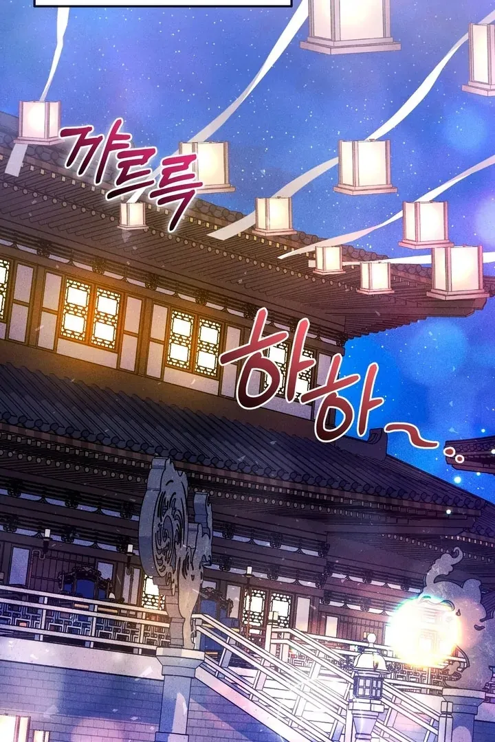 Lady of Yeonseong Chapter 19 page 115 - 