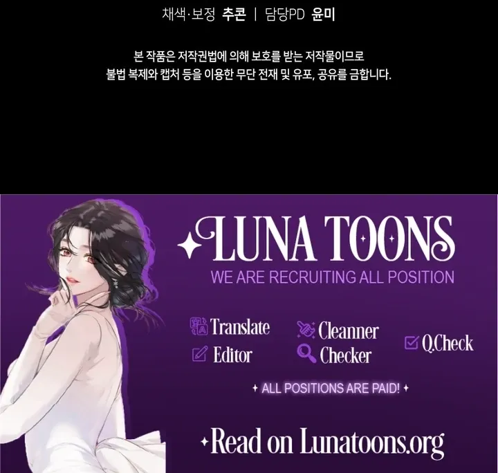 Lady of Yeonseong Chapter 19 page 122 - 