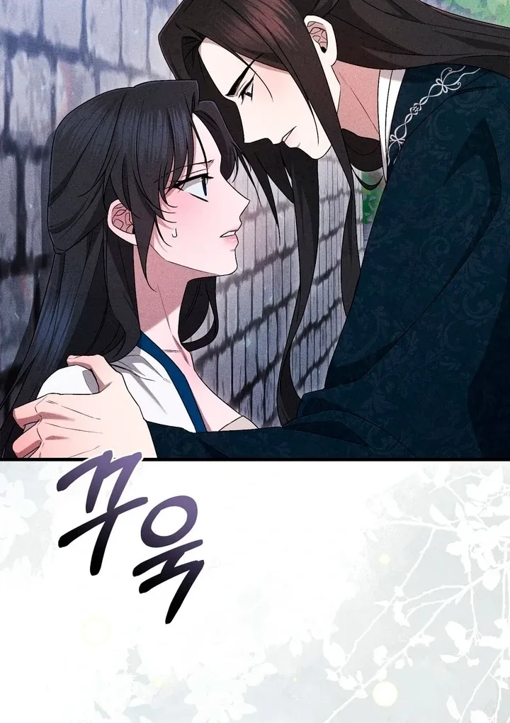 Lady of Yeonseong Chapter 19 page 27 - 