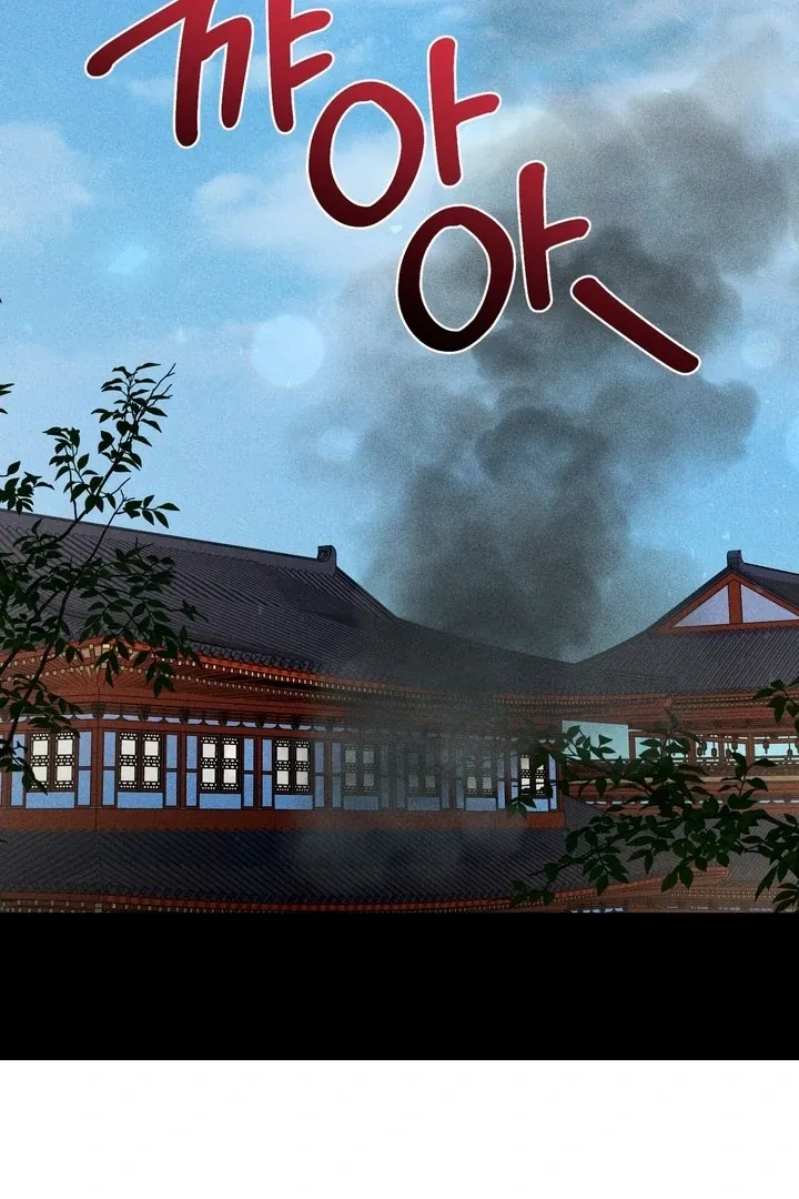 Lady of Yeonseong Chapter 19 page 47 - 