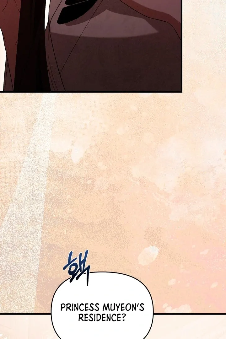 Lady of Yeonseong Chapter 19 page 7 - 