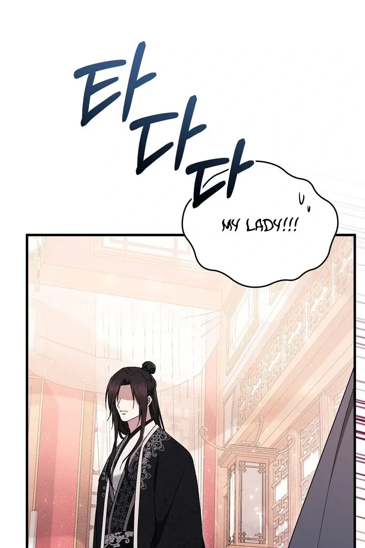 Lady of Yeonseong Chapter 19 page 62 - 