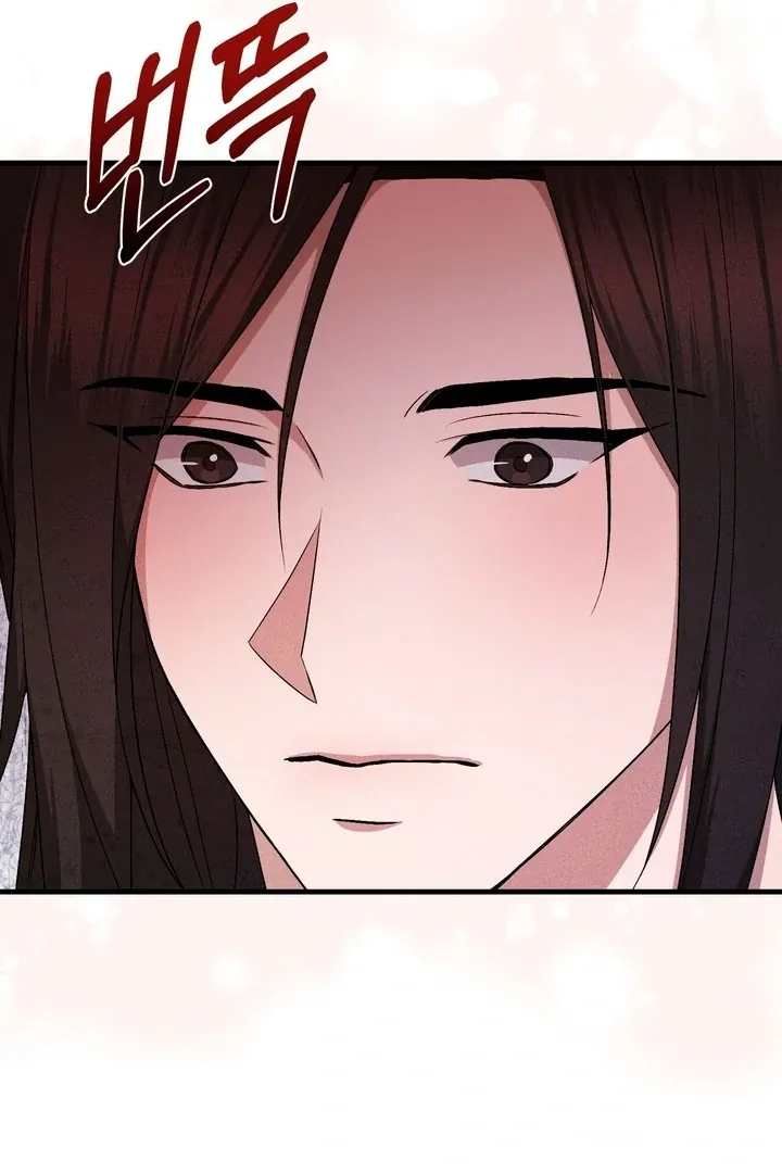 Lady of Yeonseong Chapter 19 page 69 - 