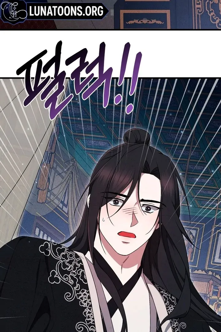 Lady of Yeonseong Chapter 19 page 84 - 