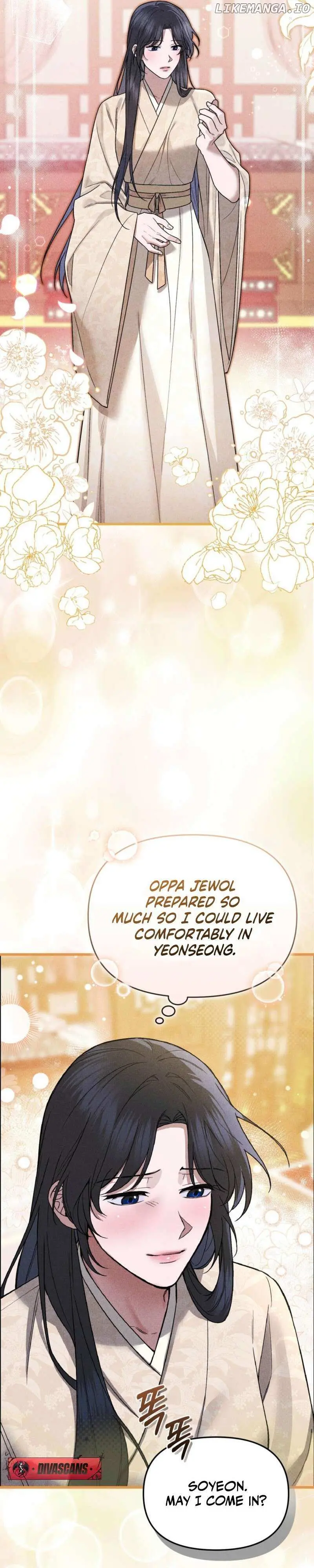 Lady of Yeonseong Chapter 2 page 11 - 