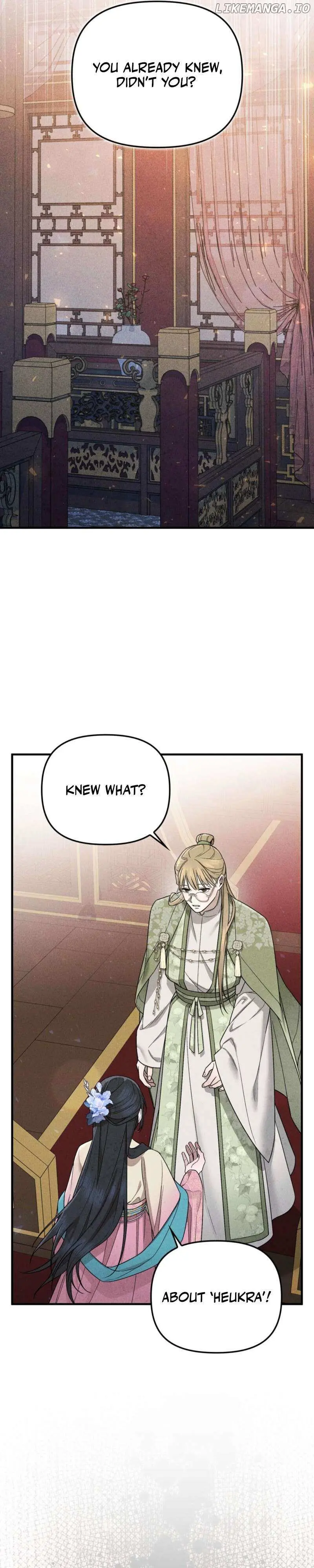 Lady of Yeonseong Chapter 2 page 40 - 