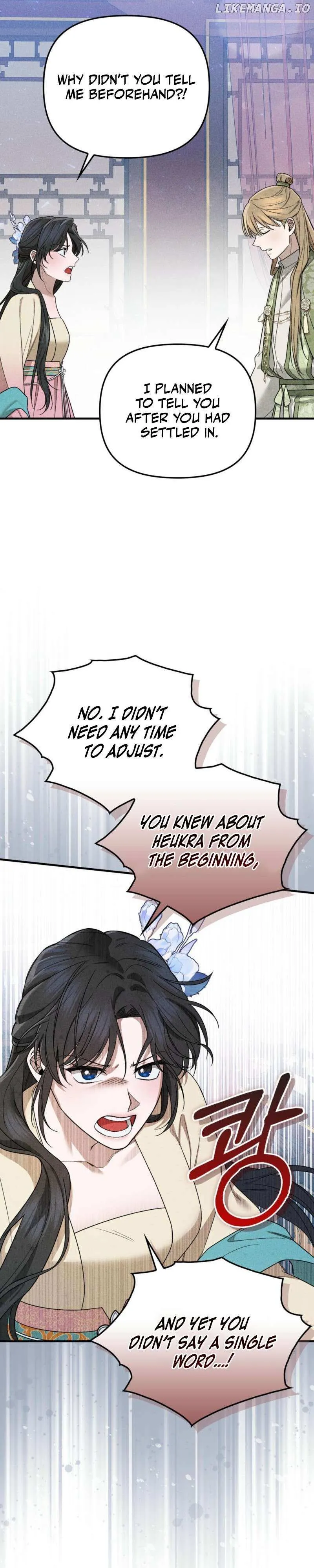 Lady of Yeonseong Chapter 2 page 43 - 