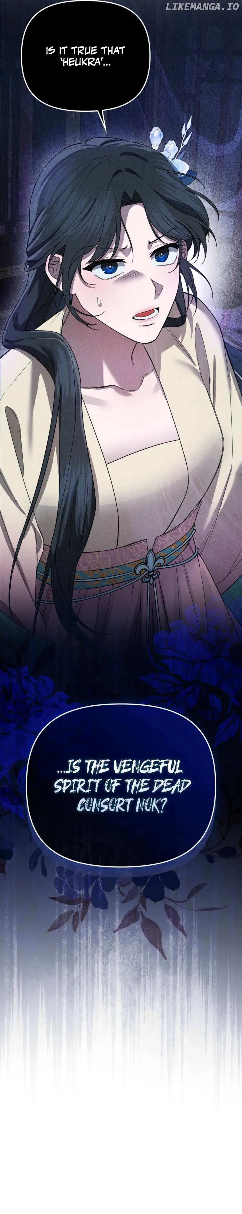 Lady of Yeonseong Chapter 2 page 47 - 