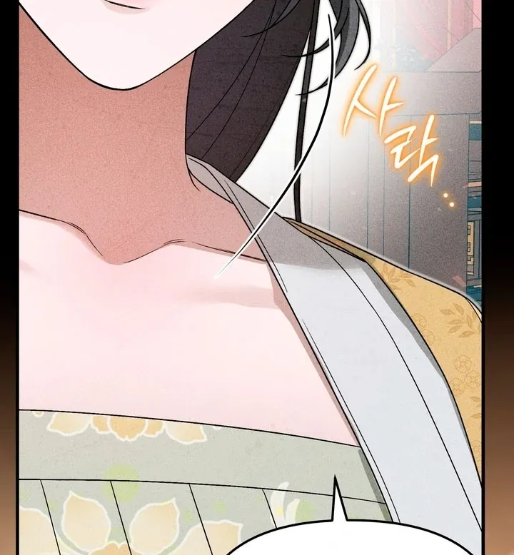 Lady of Yeonseong Chapter 20 page 11 - 