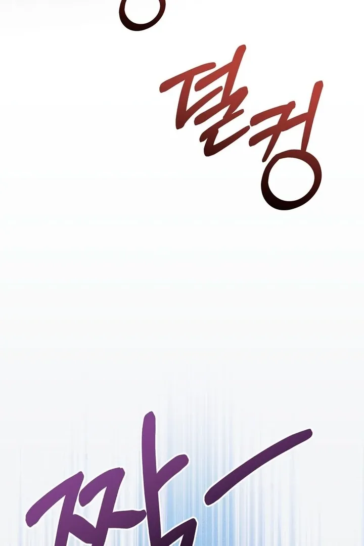 Lady of Yeonseong Chapter 20 page 112 - 