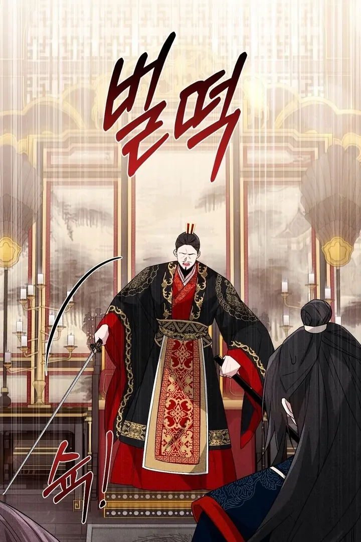 Lady of Yeonseong Chapter 20 page 158 - 