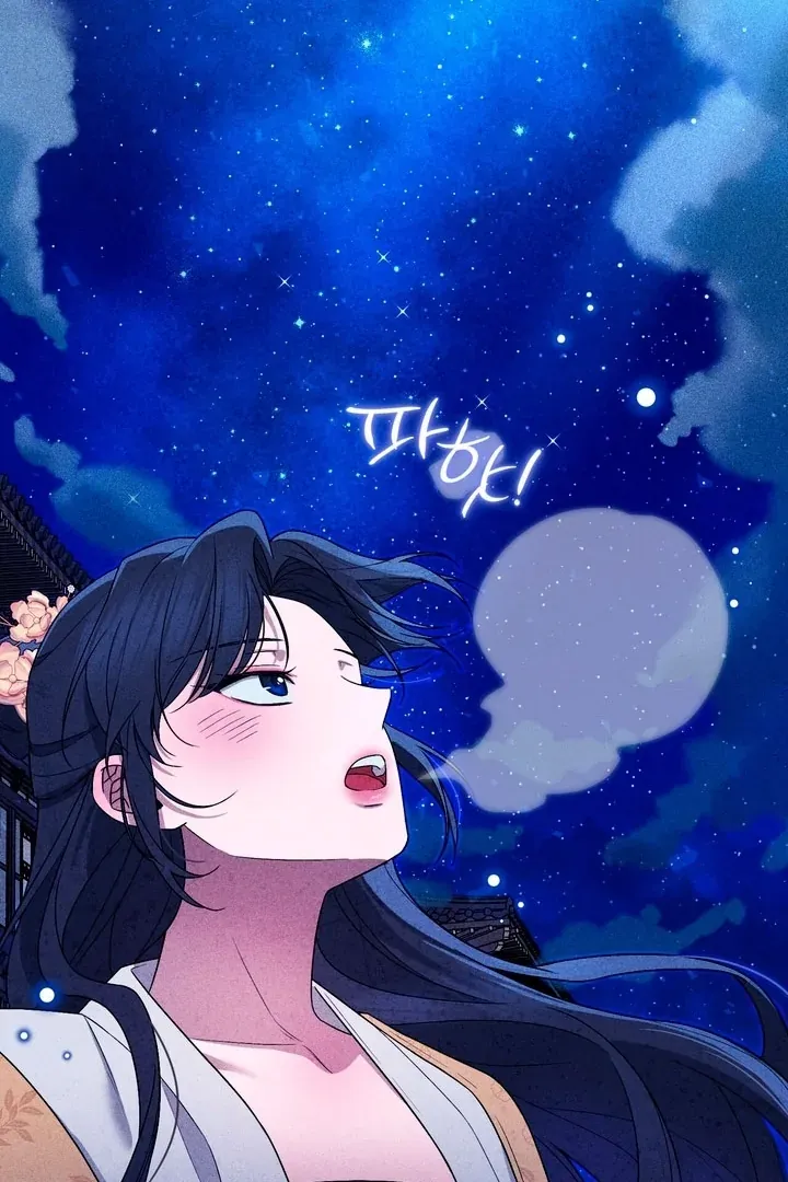 Lady of Yeonseong Chapter 20 page 17 - 