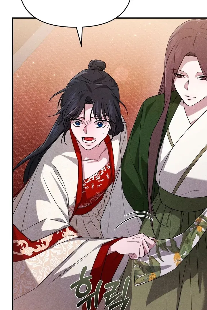 Lady of Yeonseong Chapter 20 page 165 - 