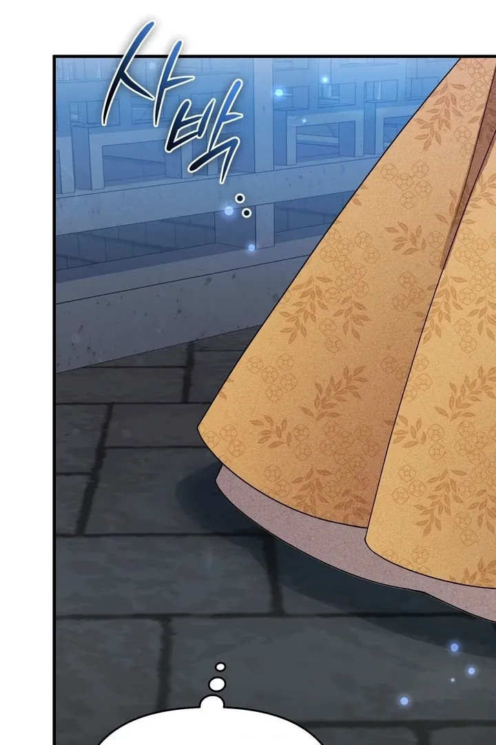 Lady of Yeonseong Chapter 20 page 20 - 
